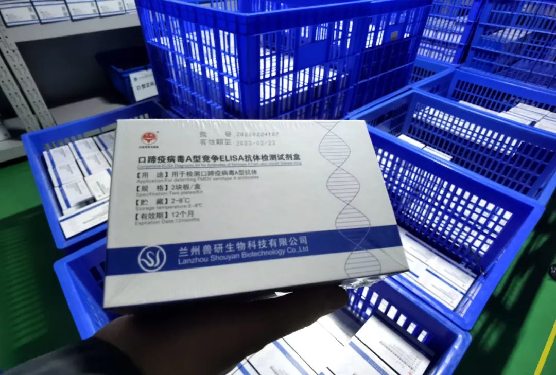 中国农科院兰州兽医研究所：强化科技力量，提升创新效能，产业优势凸显！