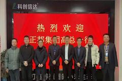 强强联合！科创信达与正邦集团正式达成合作，推动畜牧业绿色发展！