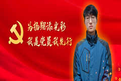 【扬翔党员故事】张鹏轩：在伟大中国梦中实现个人兽医梦