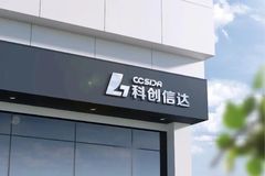 科创信达2022品牌焕新升级，启用全新logo！