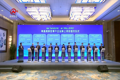 双胞胎集团董事长出席南昌高新区骨干企业新上项目签约仪式