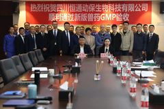 严控品质，恒通动保兽药智能制造二期项目高分通过兽药GMP验收！