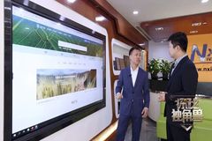 北京广播电视台《探秘独角兽》栏目专题报道农信互联
