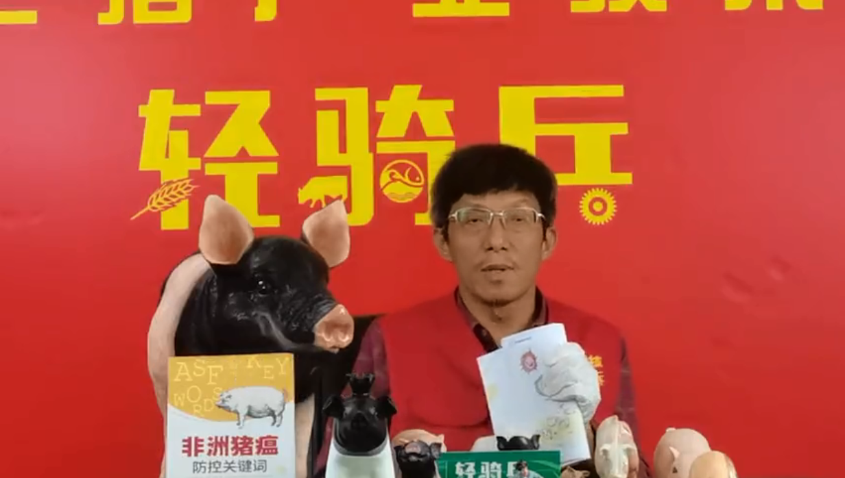 樊福好：为什么猪场一定要净化猪病？我们别无选择…