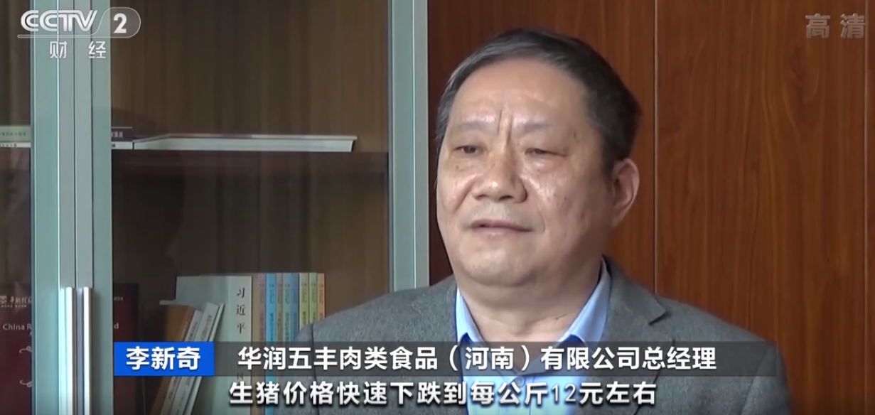 猪肉供大于求，部分猪企却逆势增产！业内人士：头部企业看好猪周期后市场