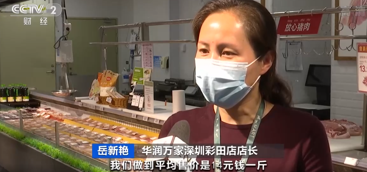 猪肉供大于求，部分猪企却逆势增产！业内人士：头部企业看好猪周期后市场
