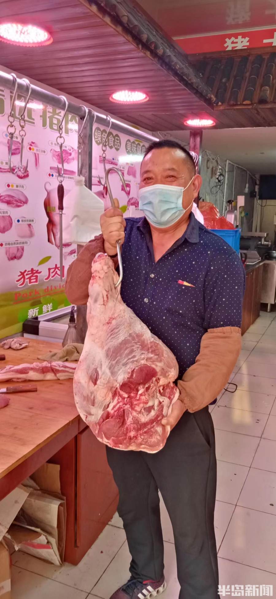 山东青岛：一个小肉铺日售猪肉千斤，怎么做到的？