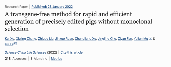 新技术可快速培育非转基因克隆猪，有何意义？