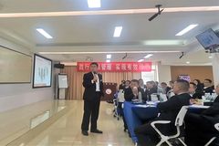 践行标准管理，实现有效经营！特驱农牧一季度经营研讨会圆满召开