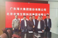 农信互联与海大集团强强联合，携手助力养殖业降本增效