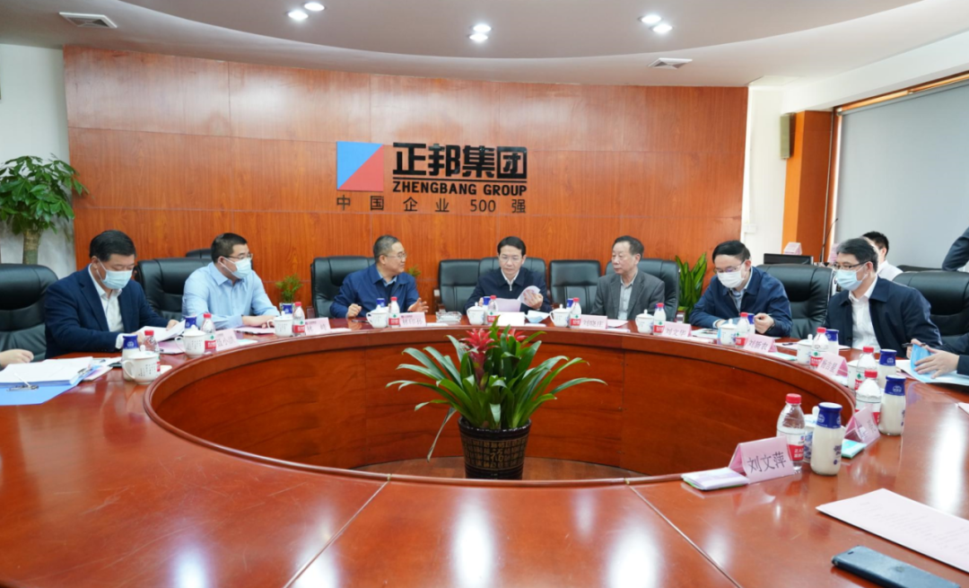江西省委常委、统战部长黄喜忠一行考察调研正邦集团：全力抓好助企纾困政策落实落地