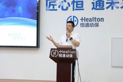 四川恒通讲师培训班（第二期）圆满举行