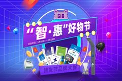 猪企，继续坚持还是躺平离场？