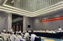 傲农集团饲料产业福建区2022年工作会议在厦举行
