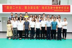 聚力！税企结对共建主题党日活动圆满结束