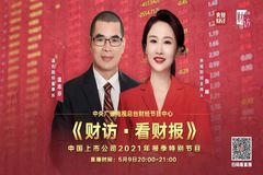 温氏是最能穿越猪周期的企业之一