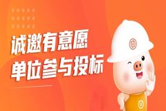黑龙江天兆猪业有限公司木兰东安项目养殖设备招标公告