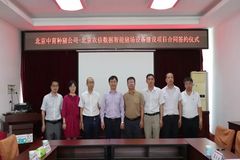 农信数智以高标准完成北京中育种猪智能猪场建设项目，联手推进养殖数智化升级