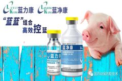 蓝耳病（PRRS）在国内近年来流行情况分析