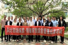 A计划-特驱农牧综合管理后备培训成功举行