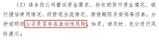 行业巨亏，牧原独赚69亿！深交所发出2021年年报问询函