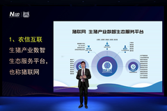 智能猪场软硬智全面升级，打造“非瘟防控+降本增效”新引擎！