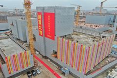 播恩集团全球研发中心暨南方本部喜封金顶