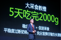 确定·有活力|2022新逻辑营养技术发布会文字内容（一）