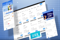 农信数字供应链产品场景化赋能农牧企业提效增益