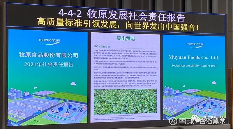 秦英林：创新在传统产业中的狂奔