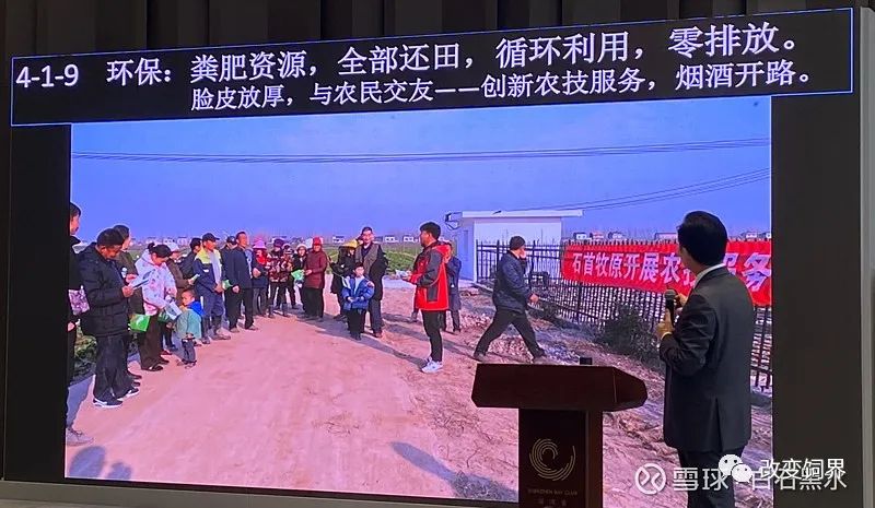 秦英林：创新在传统产业中的狂奔