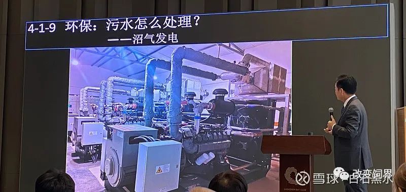 秦英林：创新在传统产业中的狂奔