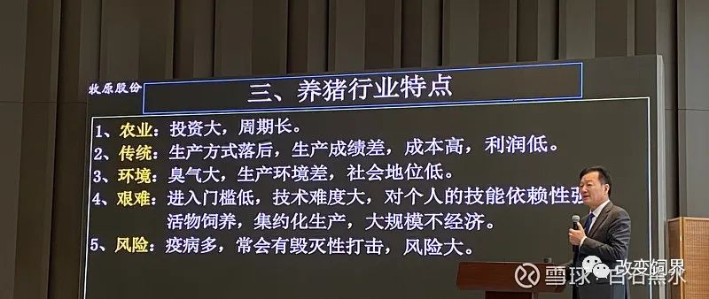 秦英林：创新在传统产业中的狂奔