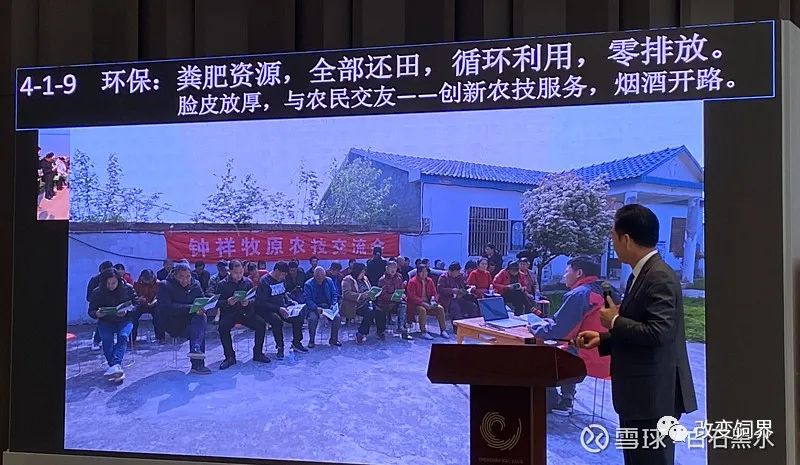 秦英林：创新在传统产业中的狂奔