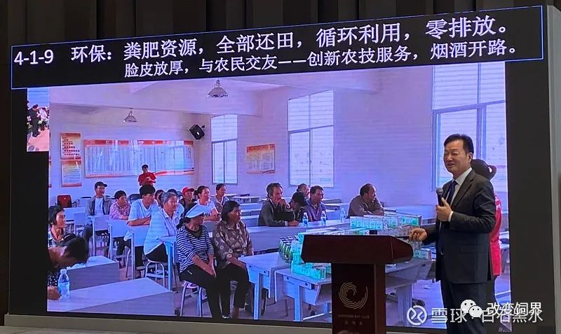 秦英林：创新在传统产业中的狂奔