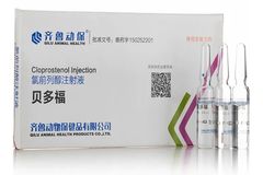 贝多福（氯前列醇注射液）—— 经典之作，从未褪色