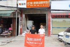 勤勉踏实，兢兢业业的经销商汤朝明