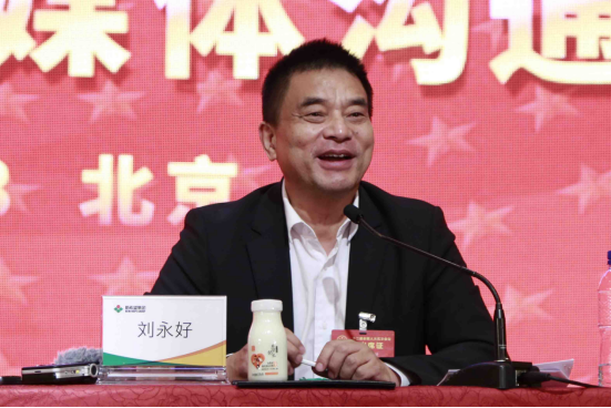 刘永好