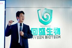 回盛生物召开划小核算单元咨询项目经营核算阶段启动培训会