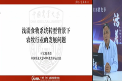 我国农牧业面临的三大挑战，当下和未来如何应对？