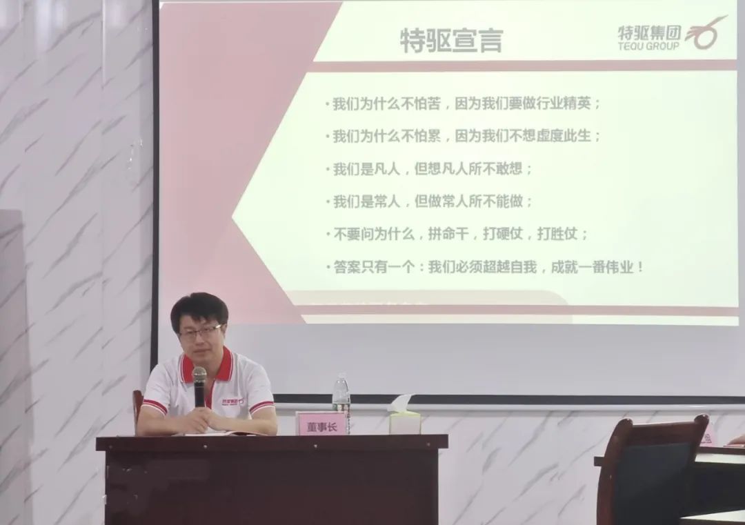 黔桂片区6月营销培训会