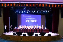 捷报频传！双胞胎集团再获 “工业十强企业”、“科技创新十佳” 等多项荣誉