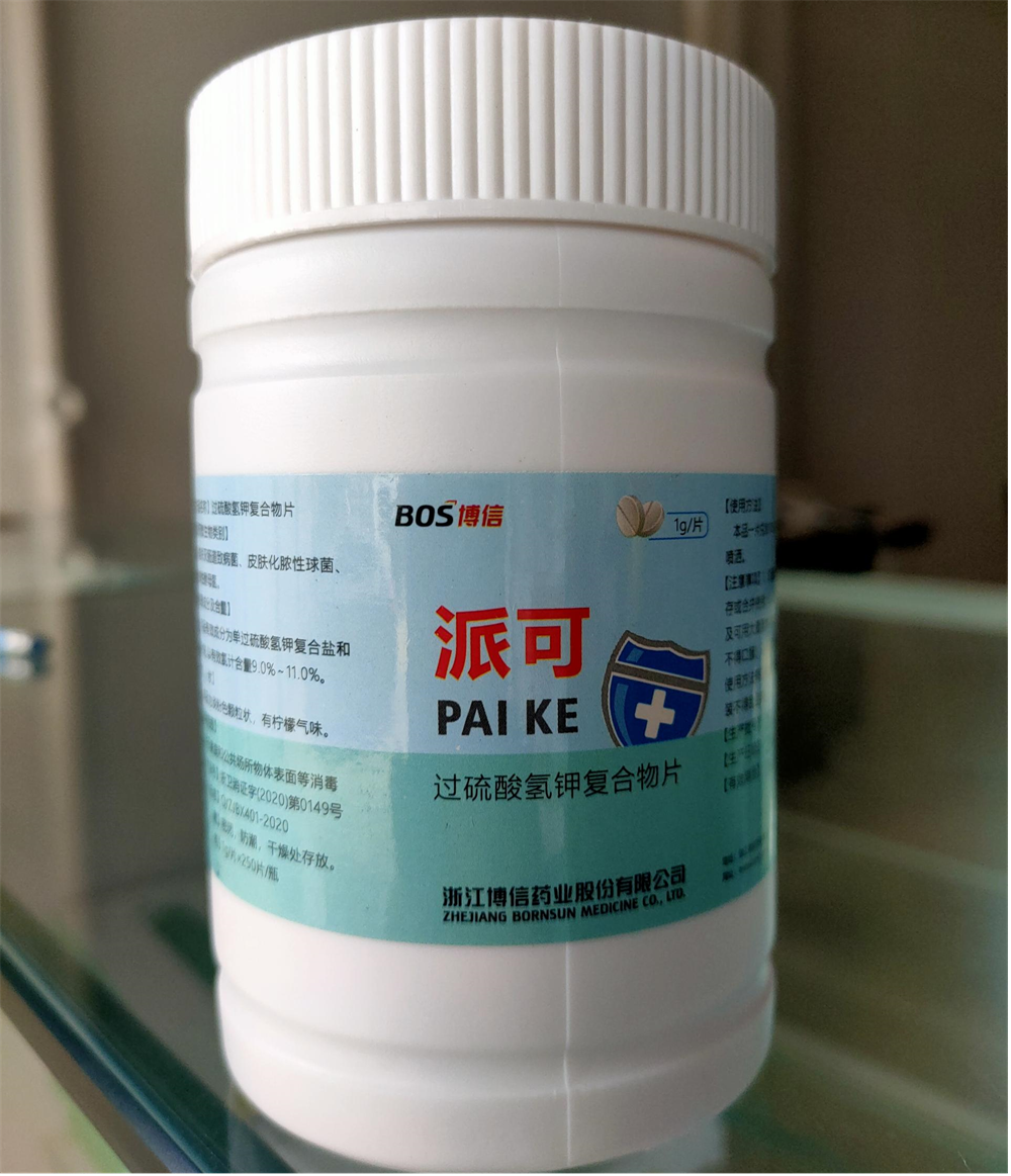 水源净化