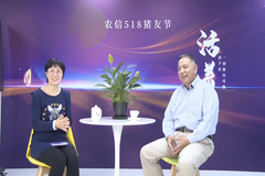 付文阁：中小养殖企业如何推进数字化？