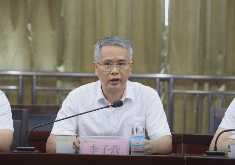 中国银行广西区分行副行长兼南宁分行行长李子营