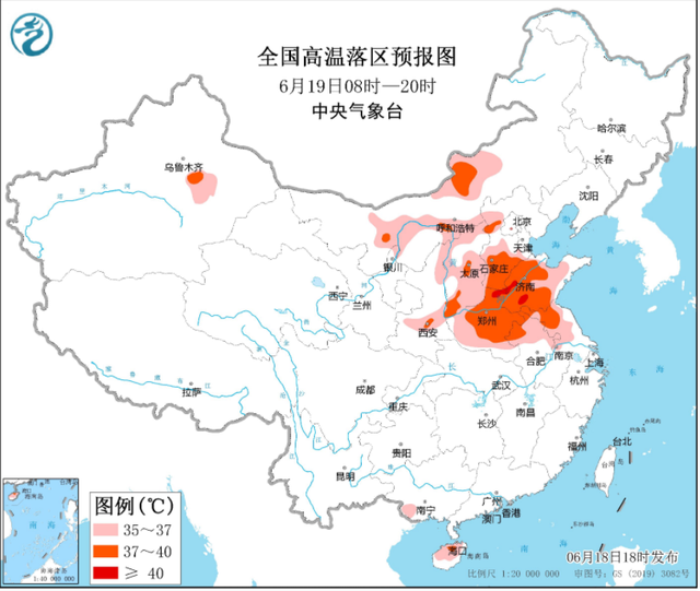 气温飙升