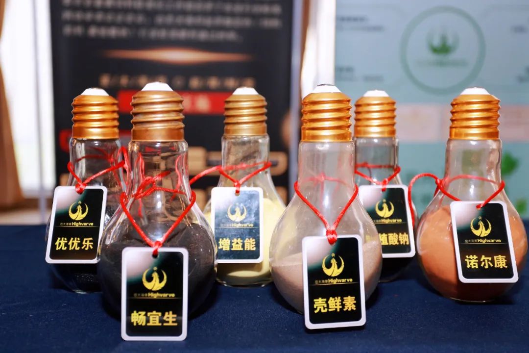 《饲料原料 腐植酸钠》