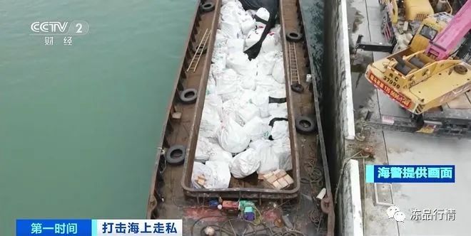 福建查获200余吨走私冻品！