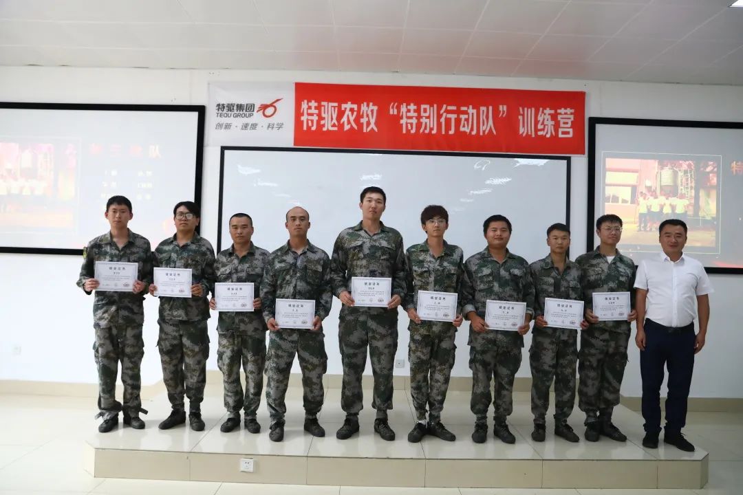 BUS特别行动队