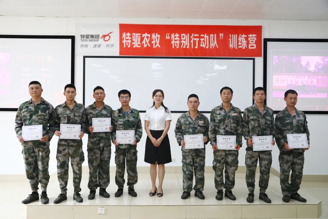 BUS特别行动队